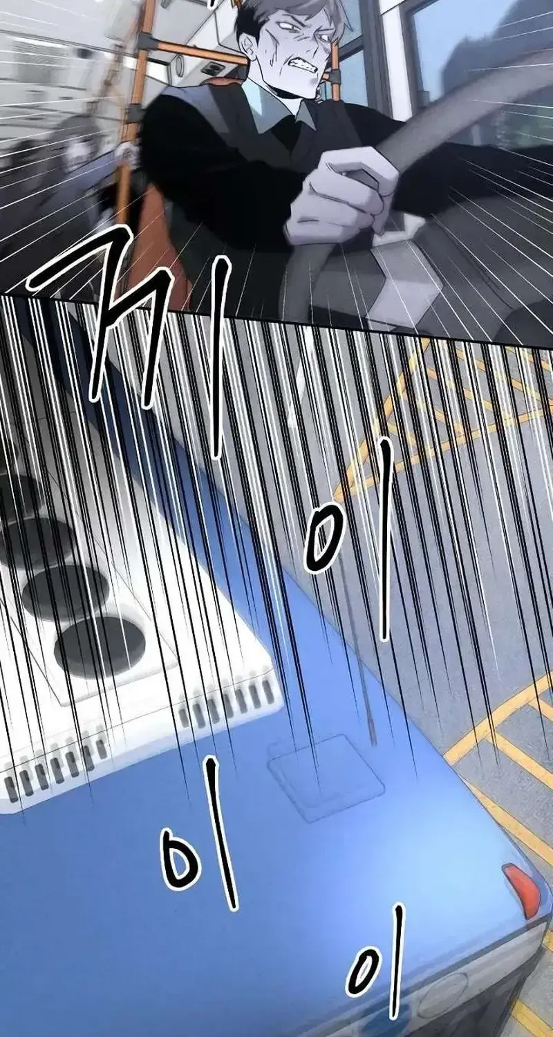 Kẻ Sát Nhân Định Mệnh Chap 40 - Next Chap 41