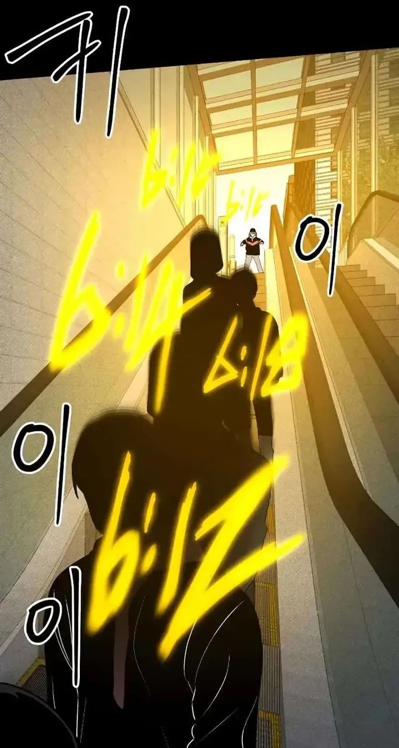 Kẻ Sát Nhân Định Mệnh Chap 40 - Next Chap 41