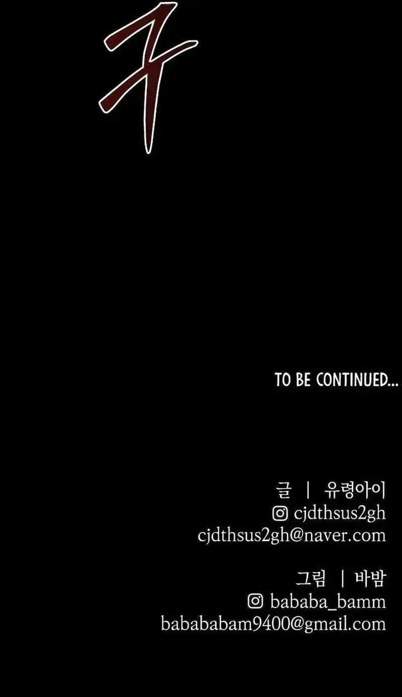 Kẻ Sát Nhân Định Mệnh Chap 45 - Next Chap 46
