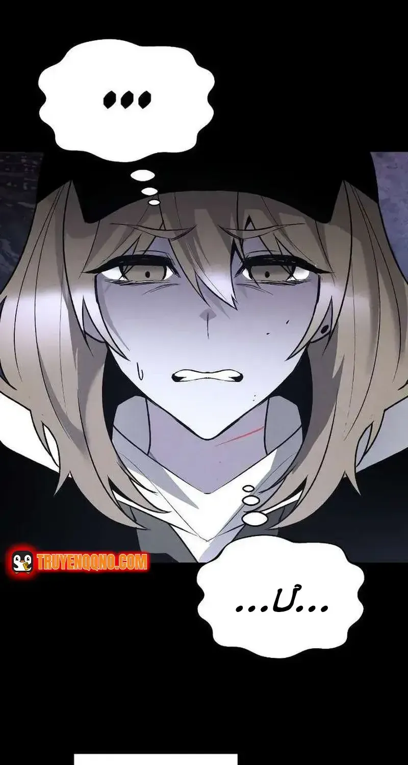 Kẻ Sát Nhân Định Mệnh Chap 45 - Next Chap 46