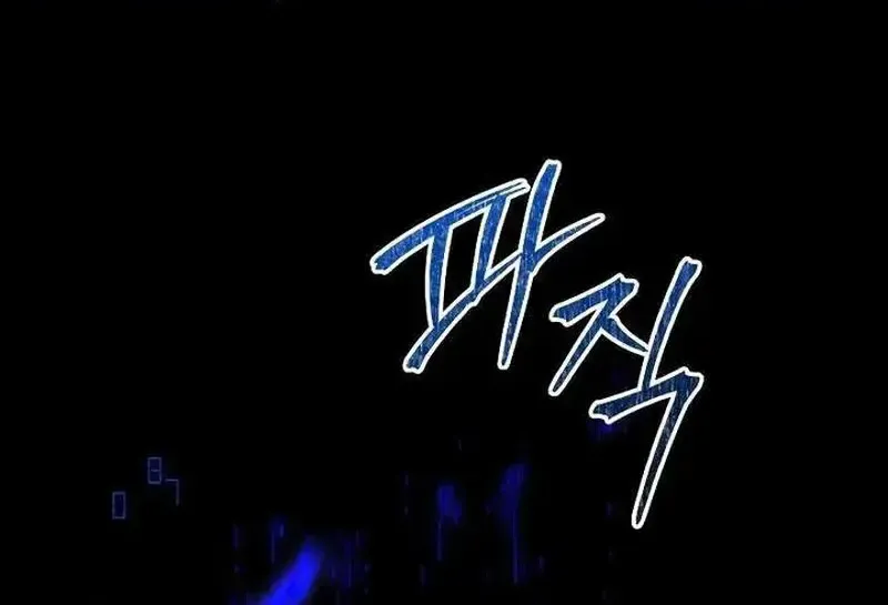 Kẻ Sát Nhân Định Mệnh Chap 47 - Next Chap 48