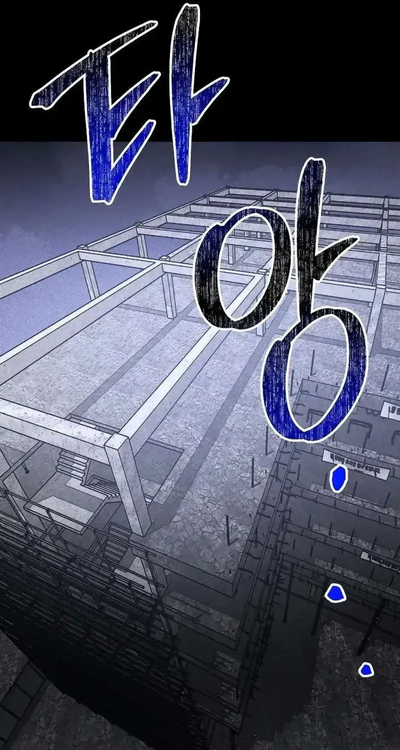 Kẻ Sát Nhân Định Mệnh Chap 49 - Next Chap 50