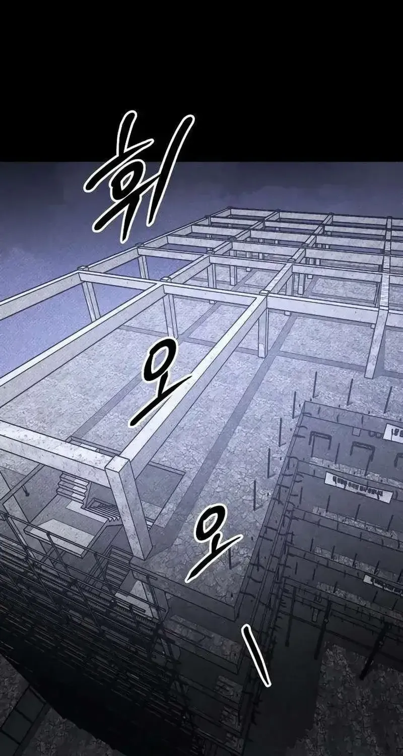 Kẻ Sát Nhân Định Mệnh Chap 49 - Next Chap 50