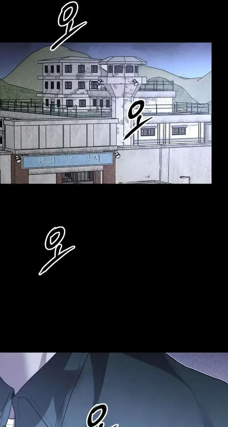 Kẻ Sát Nhân Định Mệnh Chap 50 - Next Chap 51