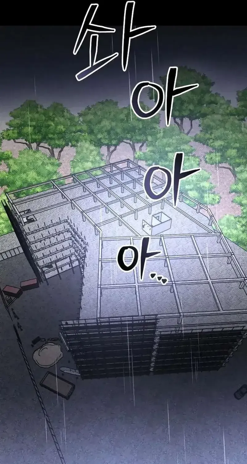 Kẻ Sát Nhân Định Mệnh Chap 50 - Next Chap 51