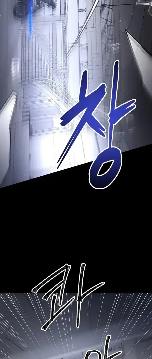 Kẻ Sát Nhân Định Mệnh Chap 57 - Next Chap 58