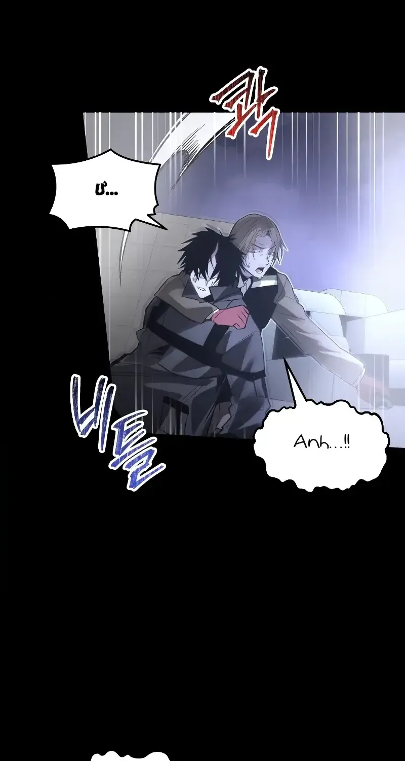 Kẻ Sát Nhân Định Mệnh Chap 59 - Next Chap 60