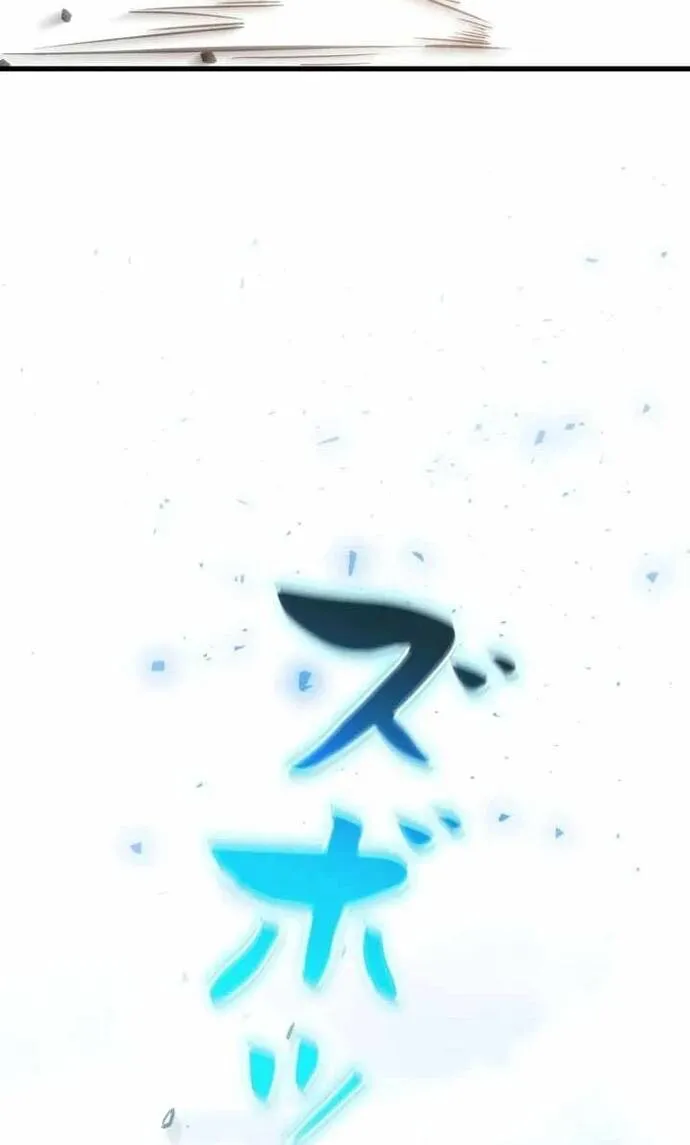 Kẻ Sống Sót Mạnh Nhất Chap 22 - Next Chap 23