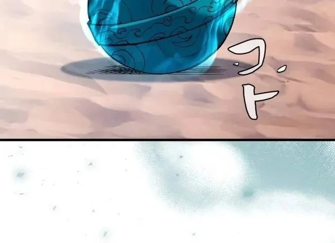 Kẻ Sống Sót Mạnh Nhất Chap 23 - Next Chap 24