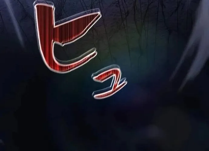 Kẻ Sống Sót Mạnh Nhất Chap 23 - Next Chap 24