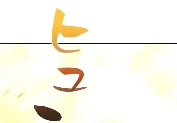 Kẻ Sống Sót Mạnh Nhất Chap 23 - Next Chap 24