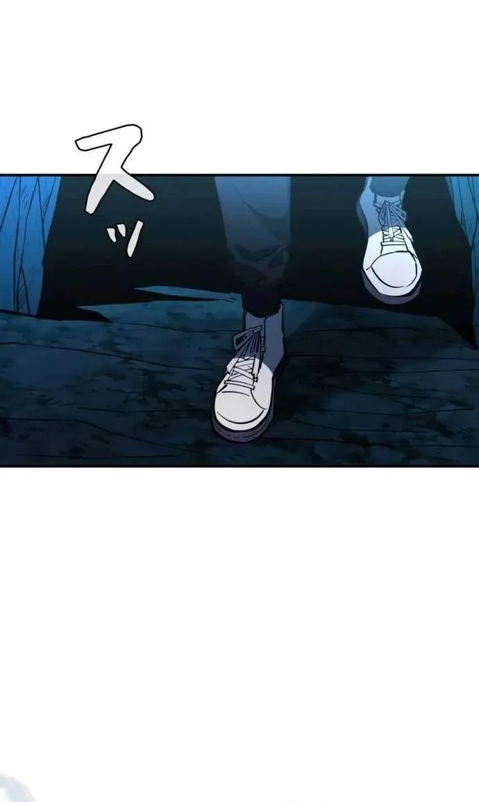 Kẻ Sống Sót Mạnh Nhất Chap 24 - Next Chap 25