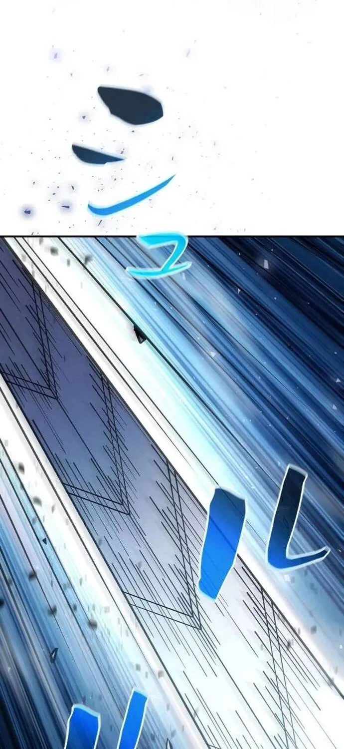 Kẻ Sống Sót Mạnh Nhất Chap 24 - Next Chap 25