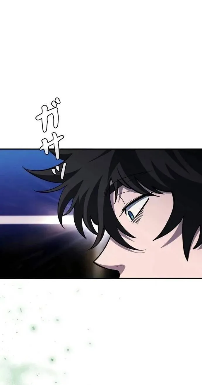 Kẻ Sống Sót Mạnh Nhất Chap 25 - Next Chap 26