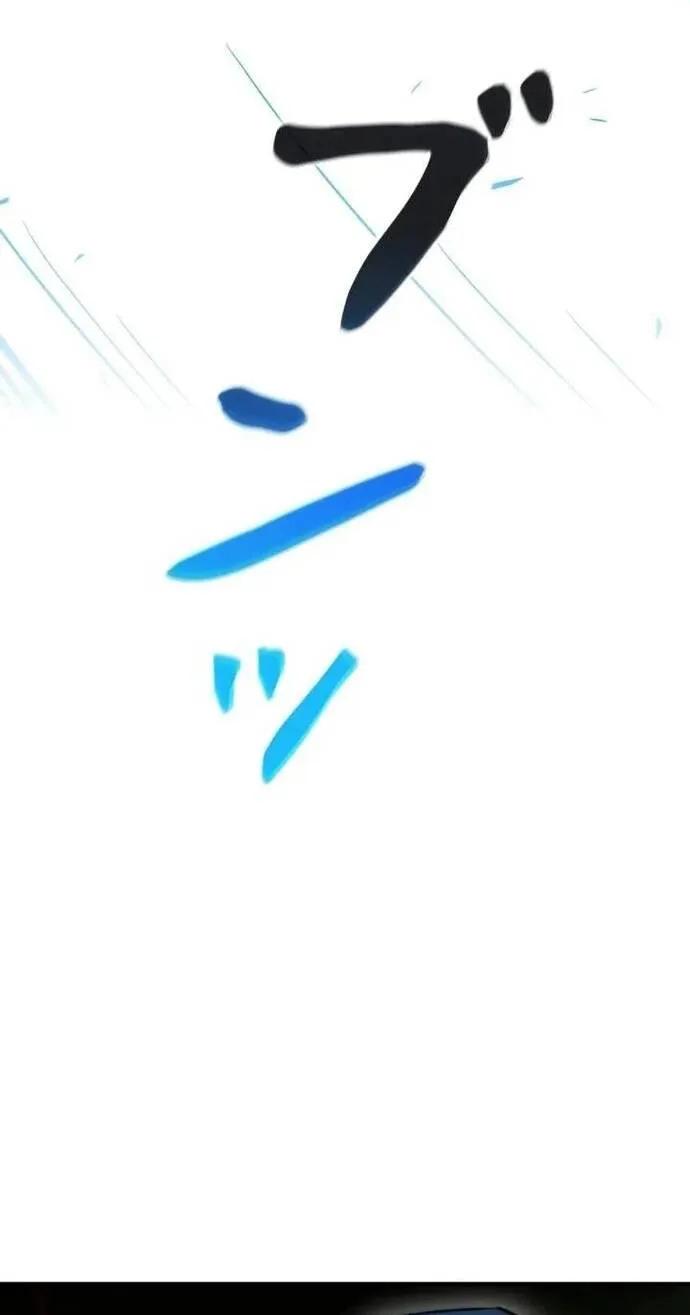 Kẻ Sống Sót Mạnh Nhất Chap 26 - Next Chap 27