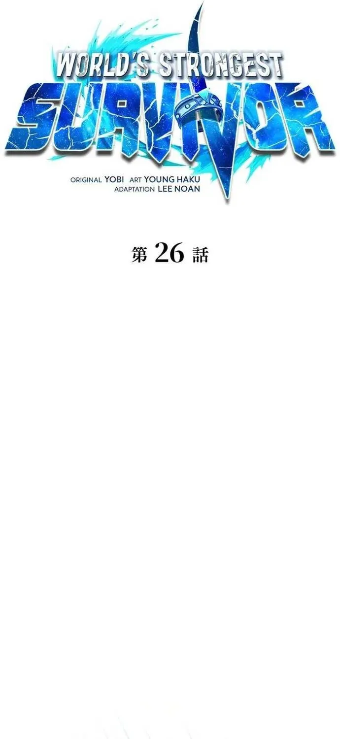 Kẻ Sống Sót Mạnh Nhất Chap 26 - Next Chap 27