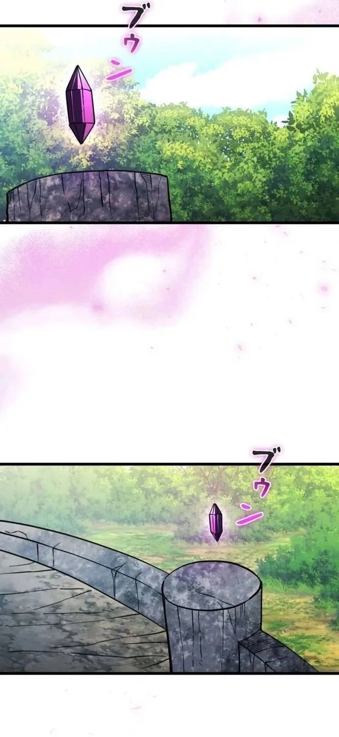Kẻ Sống Sót Mạnh Nhất Chap 32 - Next Chap 33