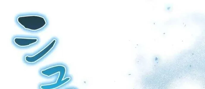 Kẻ Sống Sót Mạnh Nhất Chap 32 - Next Chap 33