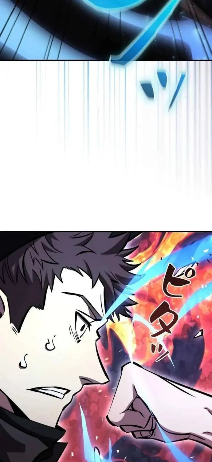 Kẻ Sống Sót Mạnh Nhất Chap 32 - Next Chap 33
