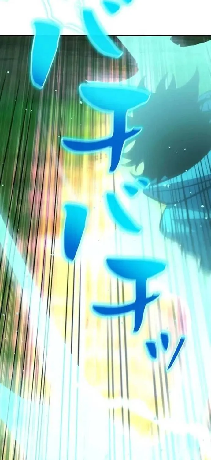 Kẻ Sống Sót Mạnh Nhất Chap 33 - Next Chap 34