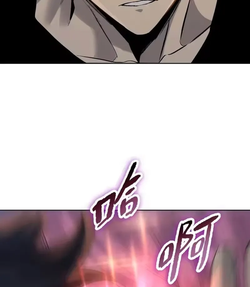 Kẻ Tàn Nhẫn Ngày Tận Thế: Bắt Đầu Dự Trữ Hàng Tỉ Tấn Vật Tư Chap 110 - Next Chap 111