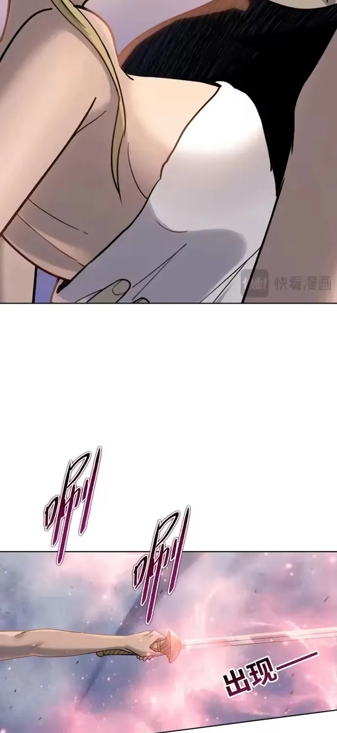 Kẻ Tàn Nhẫn Ngày Tận Thế: Bắt Đầu Dự Trữ Hàng Tỉ Tấn Vật Tư Chap 111 - Next Chap 112