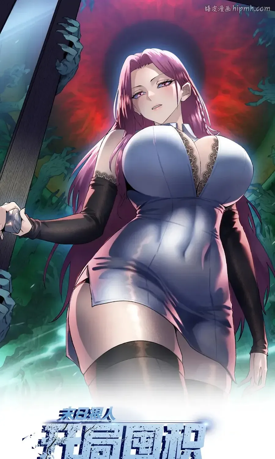 Kẻ Tàn Nhẫn Ngày Tận Thế: Bắt Đầu Dự Trữ Hàng Tỉ Tấn Vật Tư Chap 112 - Next Chap 113