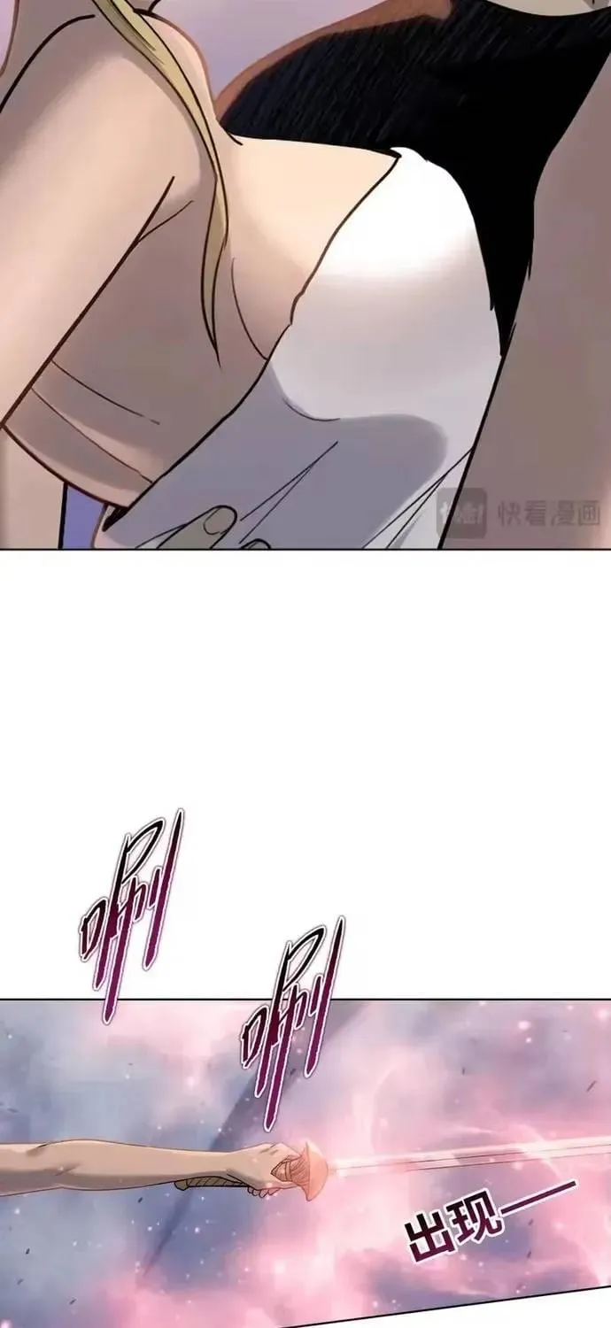 Kẻ Tàn Nhẫn Ngày Tận Thế: Bắt Đầu Dự Trữ Hàng Tỷ Tấn Vật Tư Chap 111 - Next Chap 112