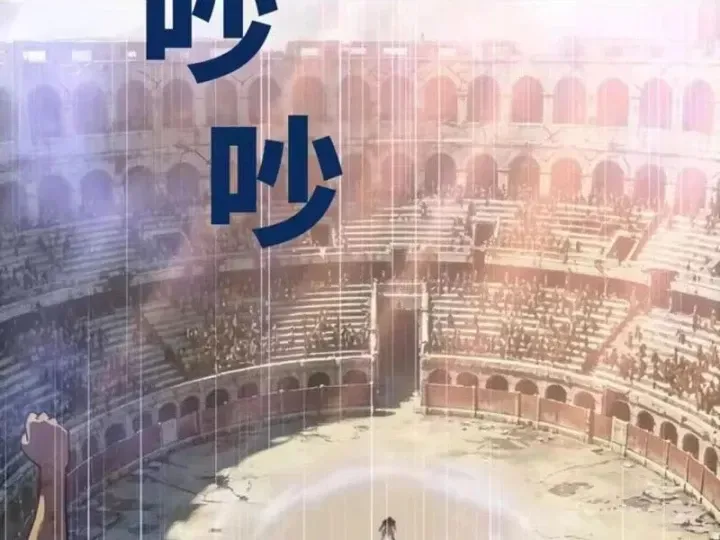 Kẻ Tàn Nhẫn Ngày Tận Thế: Bắt Đầu Dự Trữ Hàng Tỷ Tấn Vật Tư Chap 116 - Next Chap 117