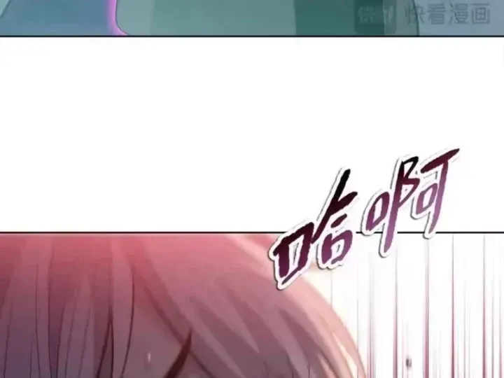 Kẻ Tàn Nhẫn Ngày Tận Thế: Bắt Đầu Dự Trữ Hàng Tỷ Tấn Vật Tư Chap 118.5 - Next Chap 119.5