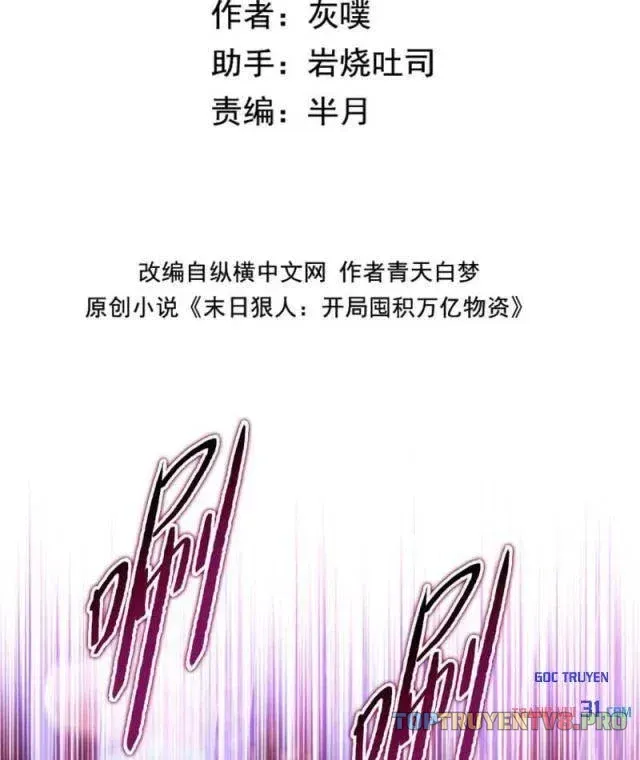 Kẻ Tàn Nhẫn Ngày Tận Thế: Bắt Đầu Dự Trữ Hàng Tỷ Tấn Vật Tư Chap 135 - Next Chap 136