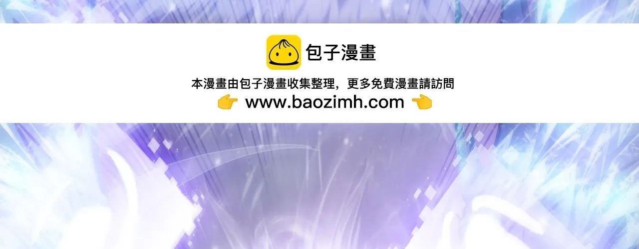 Kẻ Tàn Nhẫn Ngày Tận Thế: Bắt Đầu Dự Trữ Hàng Tỷ Tấn Vật Tư Chap 90 - Next Chap 91