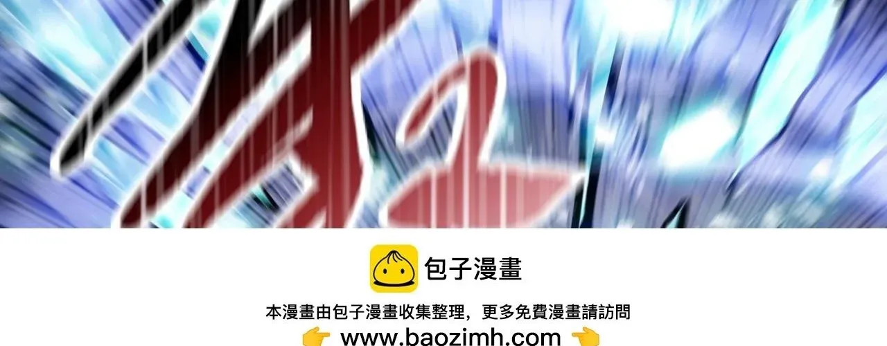 Kẻ Tàn Nhẫn Ngày Tận Thế: Bắt Đầu Dự Trữ Hàng Tỷ Tấn Vật Tư Chap 90 - Next Chap 91