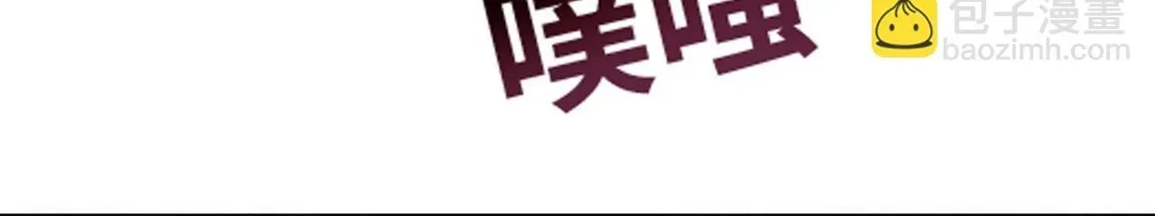 Kẻ Tàn Nhẫn Ngày Tận Thế: Bắt Đầu Dự Trữ Hàng Tỷ Tấn Vật Tư Chap 90 - Next Chap 91