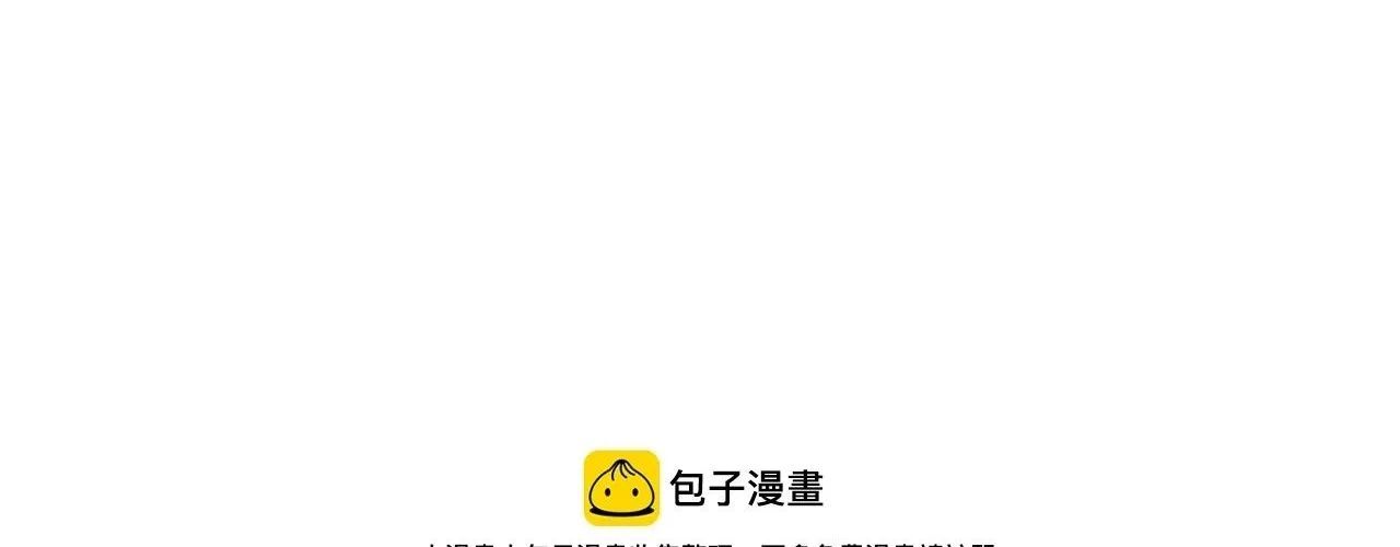 Kẻ Tàn Nhẫn Ngày Tận Thế: Bắt Đầu Dự Trữ Hàng Tỷ Tấn Vật Tư Chap 90 - Next Chap 91