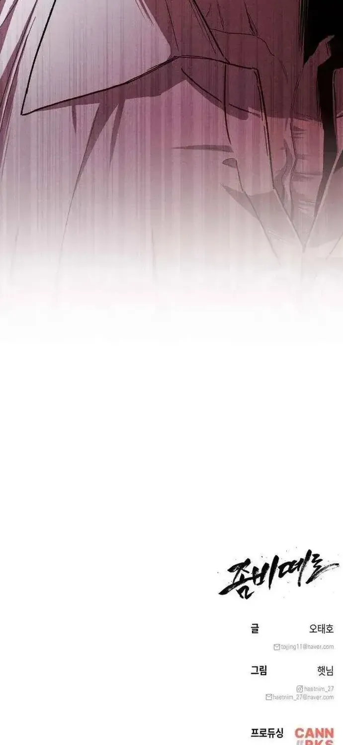 Kẻ Thống Trị Mạt Thế Chap 26 - Next Chap 27