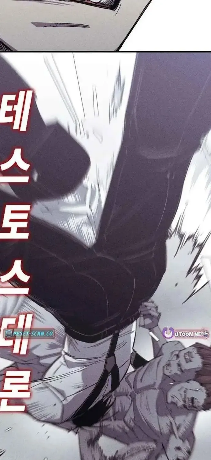 Kẻ Thống Trị Mạt Thế Chap 27 - Next Chap 28