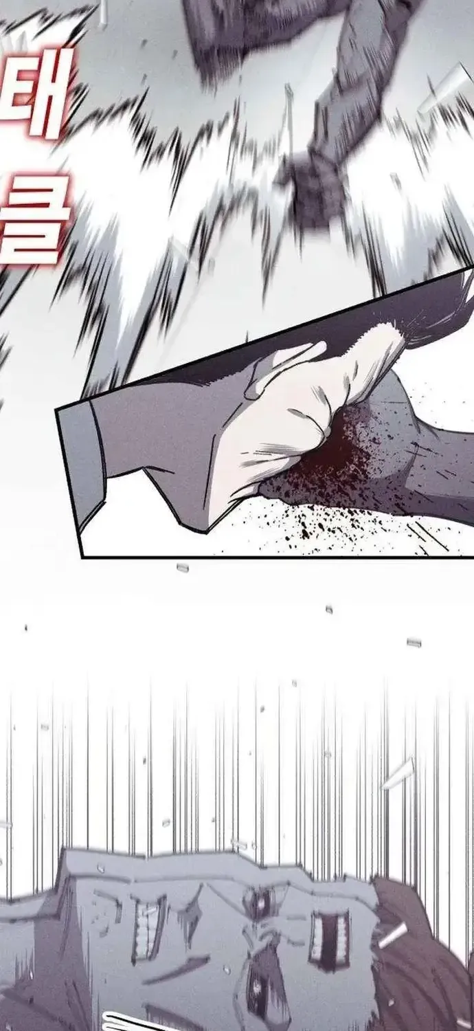 Kẻ Thống Trị Mạt Thế Chap 27 - Next Chap 28