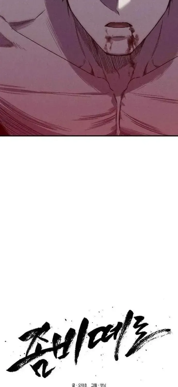 Kẻ Thống Trị Mạt Thế Chap 30 - Next Chap 31