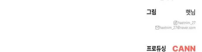 Kẻ Thống Trị Mạt Thế Chap 8 - Next Chap 9