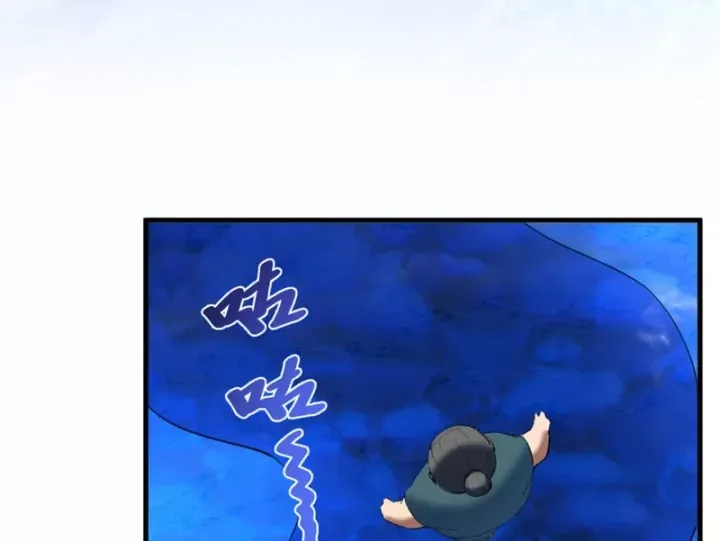 Kẻ Thù Của Ta Lại Thành Đạo Lữ Chap 39 - Next Chap 40