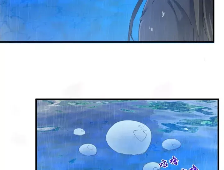 Kẻ Thù Của Ta Lại Thành Đạo Lữ Chap 39 - Next Chap 40