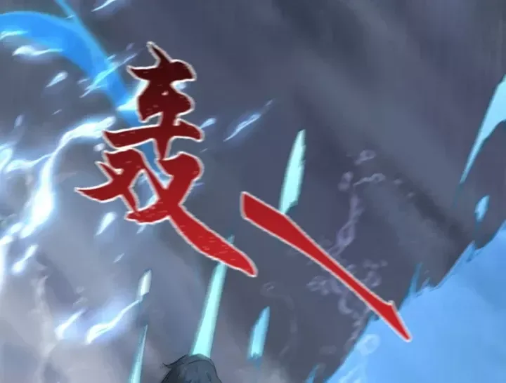 Kẻ Thù Của Ta Lại Thành Đạo Lữ Chap 39 - Next Chap 40