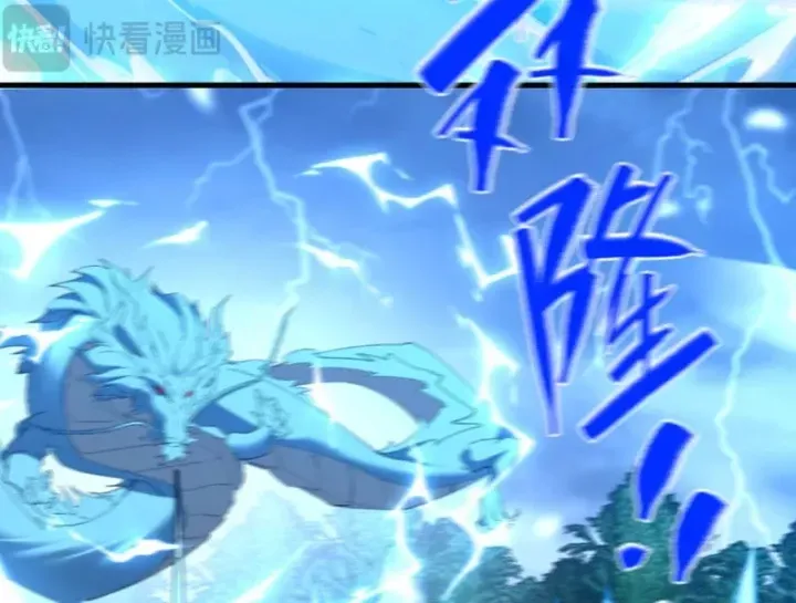 Kẻ Thù Của Ta Lại Thành Đạo Lữ Chap 40 - Next Chap 41