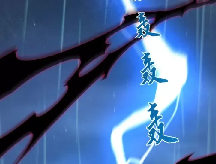 Kẻ Thù Của Ta Lại Thành Đạo Lữ Chap 40 - Next Chap 41