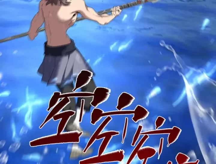 Kẻ Thù Của Ta Lại Thành Đạo Lữ Chap 40 - Next Chap 41