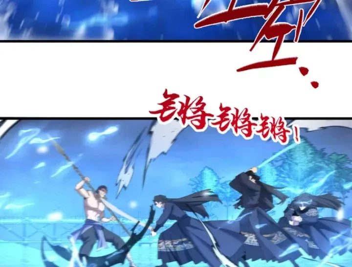 Kẻ Thù Của Ta Lại Thành Đạo Lữ Chap 40 - Next Chap 41