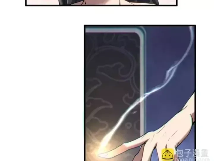 Kẻ Thù Của Ta Lại Thành Đạo Lữ Chap 41 - Next Chap 42