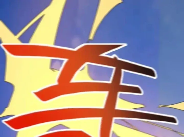 Kẻ Thù Của Ta Lại Thành Đạo Lữ Chap 48 - Next Chap 49