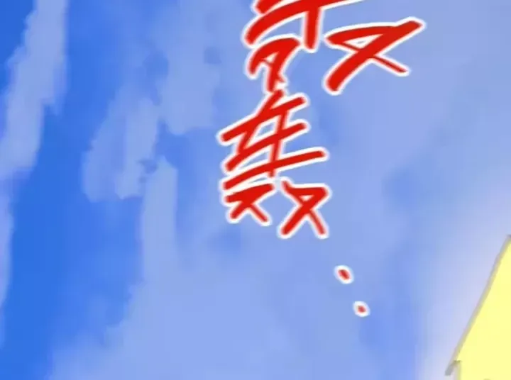 Kẻ Thù Của Ta Lại Thành Đạo Lữ Chap 48 - Next Chap 49